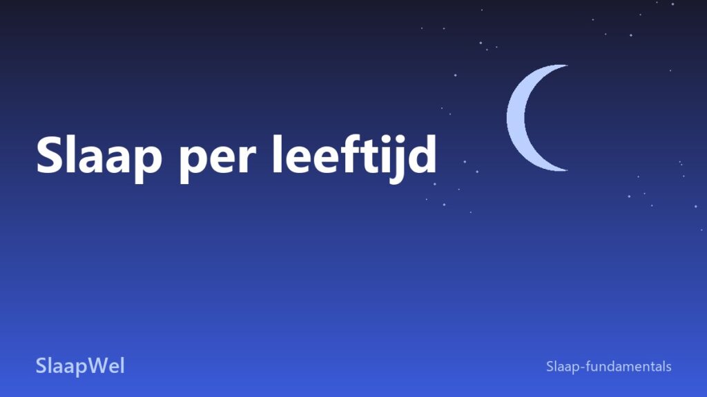 Hoeveel slaap per leeftijd: het overzicht in een tabel